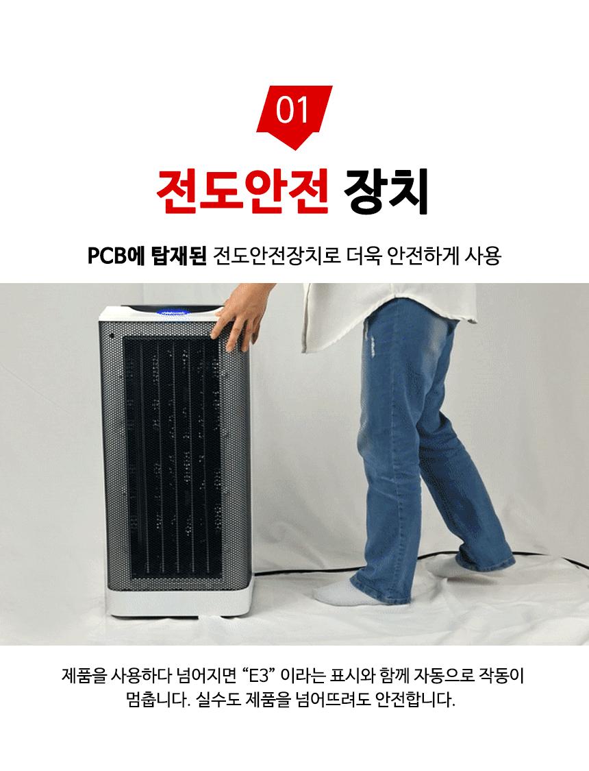 이동식 운모히터 무드등 전기온풍기 CEH-WM3KB/이동히터/이동식히터/온풍기/전기온풍기/스마트온풍기/PCT온