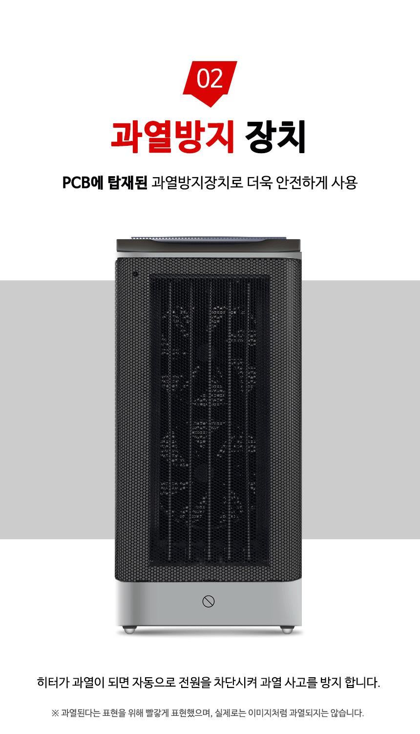 이동식 운모히터 무드등 전기온풍기 CEH-WM3KB/이동히터/이동식히터/온풍기/전기온풍기/스마트온풍기/PCT온