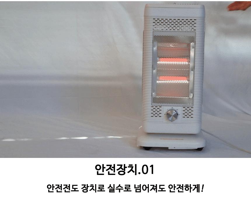 3D 입체난방 석영관 오방난로 CEH-QP2KW/오방난로/오방히터/온풍기/히터/전기온풍기/전기히터/난로/사무실