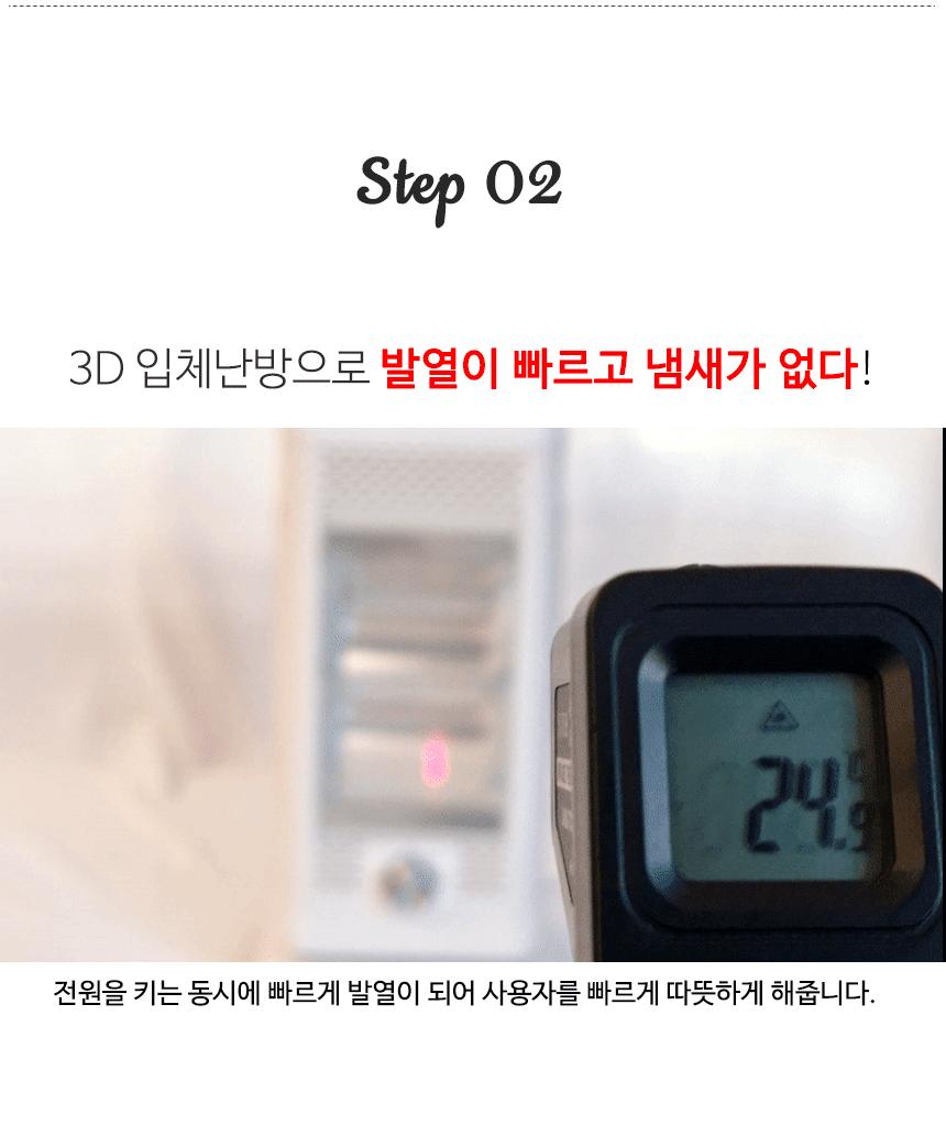 3D 입체난방 석영관 오방난로 CEH-QP2KW/오방난로/오방히터/온풍기/히터/전기온풍기/전기히터/난로/사무실