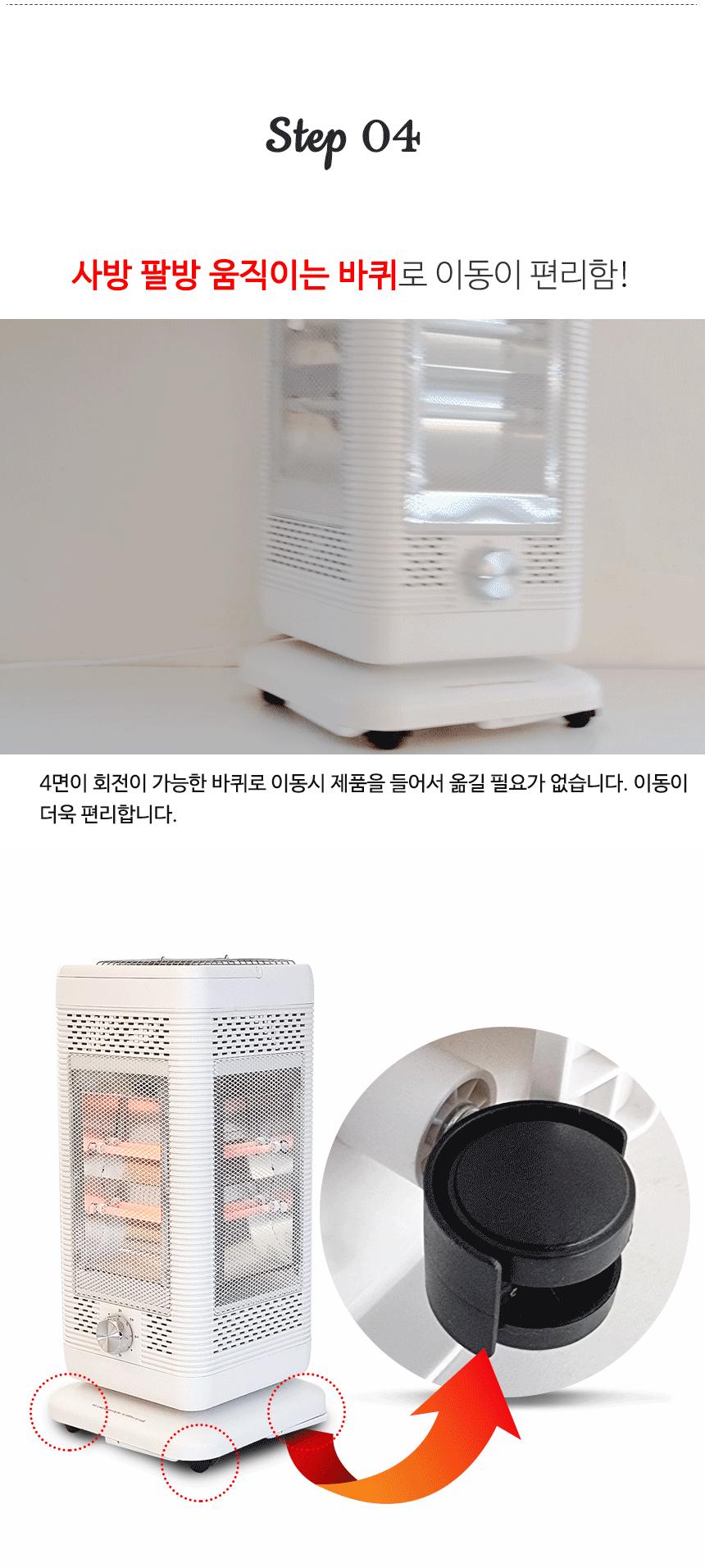 3D 입체난방 석영관 오방난로 CEH-QP2KW/오방난로/오방히터/온풍기/히터/전기온풍기/전기히터/난로/사무실