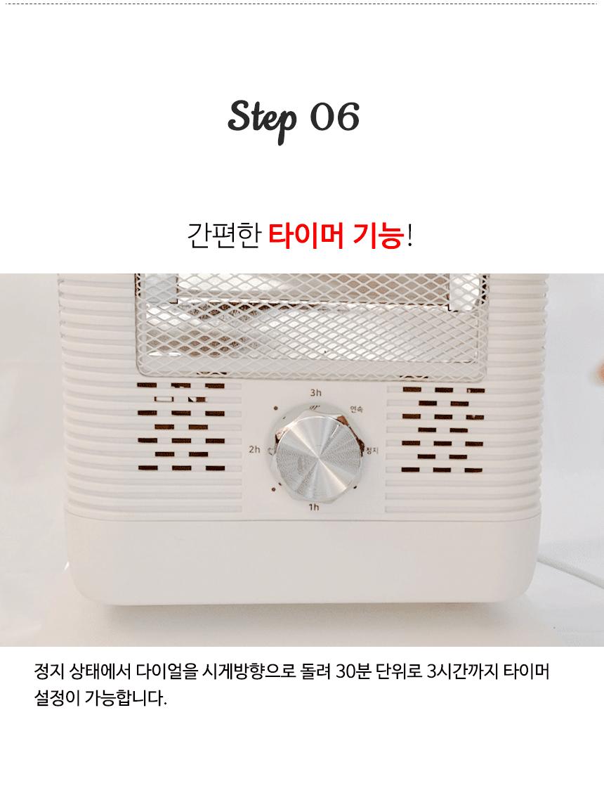 3D 입체난방 석영관 오방난로 CEH-QP2KW/오방난로/오방히터/온풍기/히터/전기온풍기/전기히터/난로/사무실