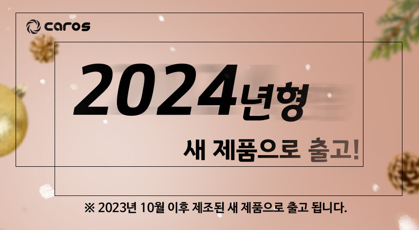 발터치 석영관램프 전기히터 CEH-QF800W/히터/미니히터/발히터/발난로/스탠드발히터/난방히터/사무실발난로