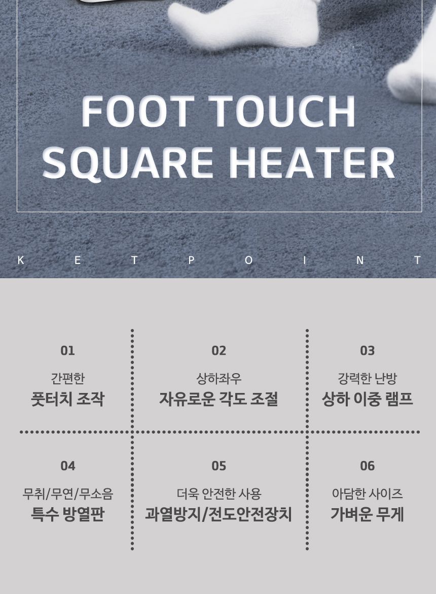 발터치 석영관램프 전기히터 CEH-QF800W/히터/미니히터/발히터/발난로/스탠드발히터/난방히터/사무실발난로