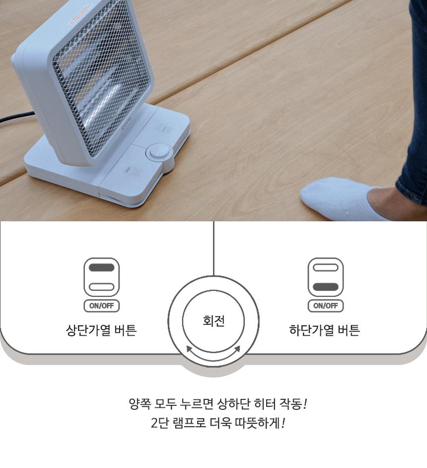 발터치 석영관램프 전기히터 CEH-QF800W/히터/미니히터/발히터/발난로/스탠드발히터/난방히터/사무실발난로