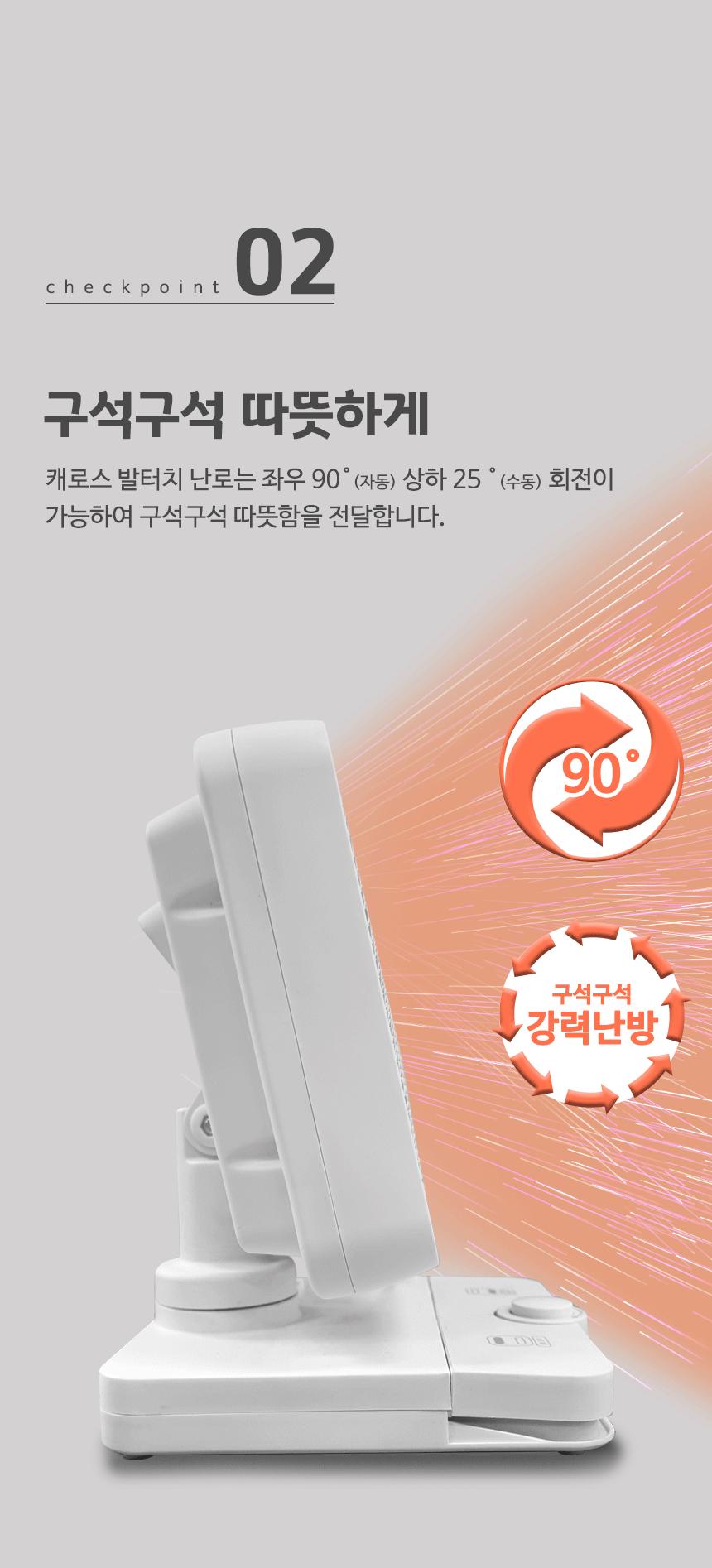 발터치 석영관램프 전기히터 CEH-QF800W/히터/미니히터/발히터/발난로/스탠드발히터/난방히터/사무실발난로