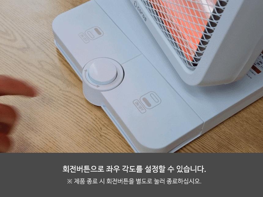 발터치 석영관램프 전기히터 CEH-QF800W/히터/미니히터/발히터/발난로/스탠드발히터/난방히터/사무실발난로