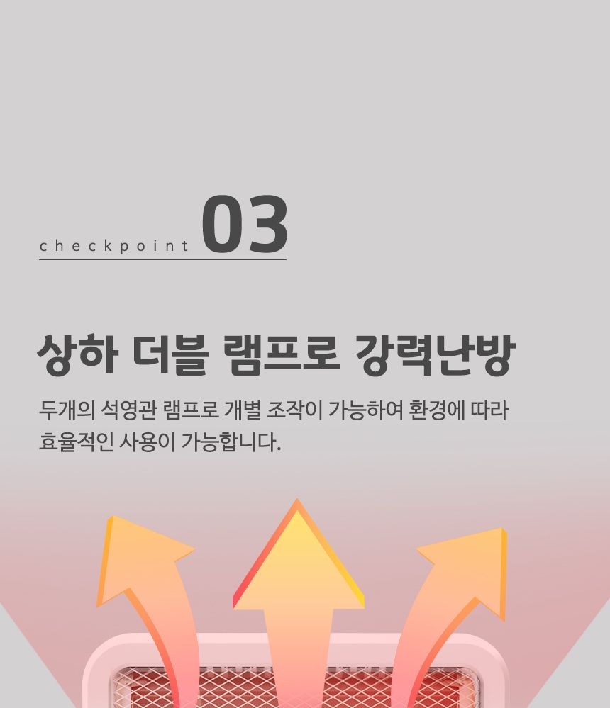 발터치 석영관램프 전기히터 CEH-QF800W/히터/미니히터/발히터/발난로/스탠드발히터/난방히터/사무실발난로
