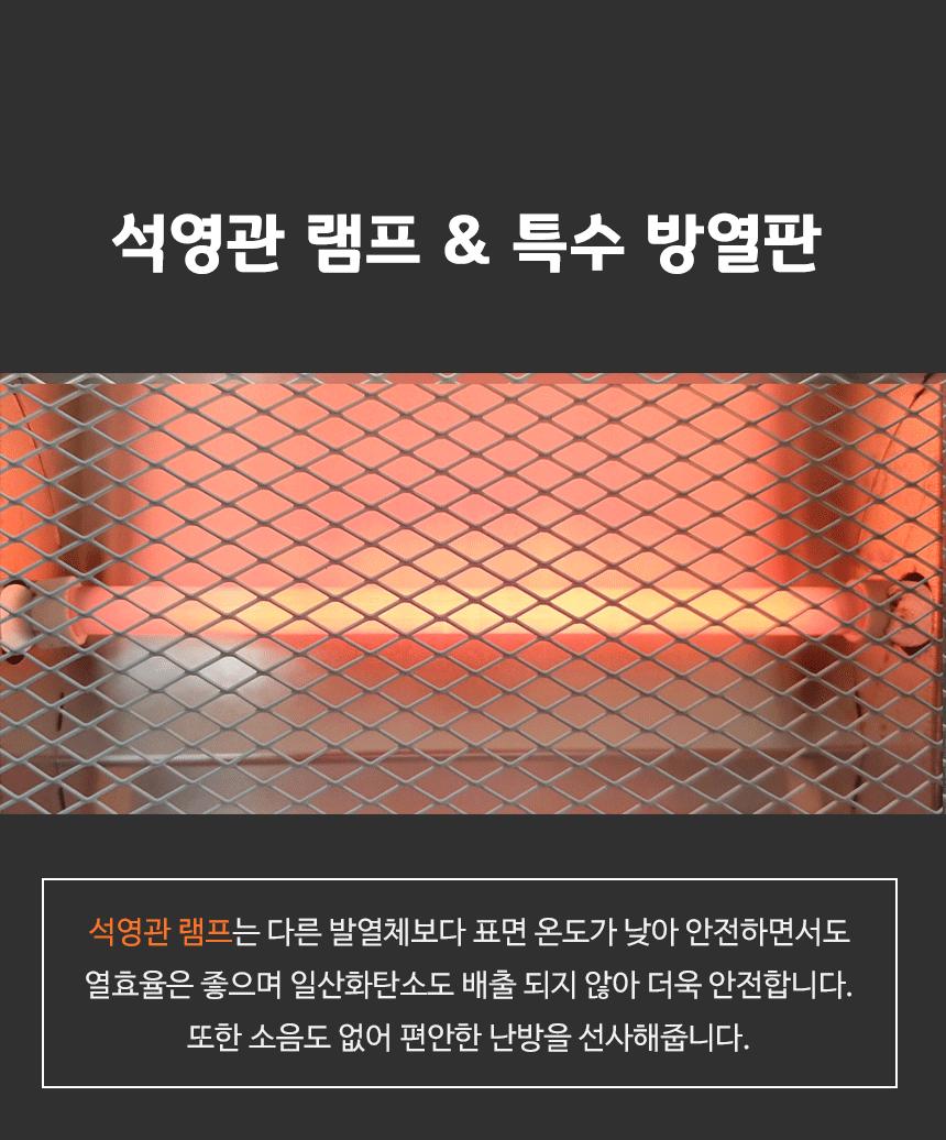 발터치 석영관램프 전기히터 CEH-QF800W/히터/미니히터/발히터/발난로/스탠드발히터/난방히터/사무실발난로