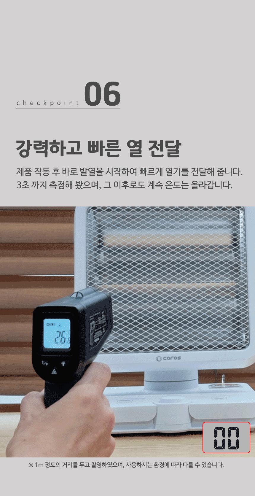 발터치 석영관램프 전기히터 CEH-QF800W/히터/미니히터/발히터/발난로/스탠드발히터/난방히터/사무실발난로