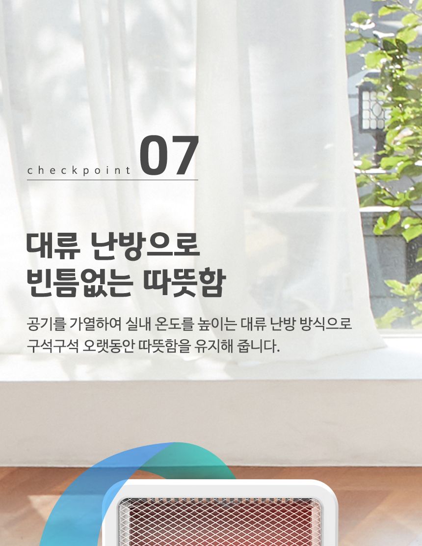발터치 석영관램프 전기히터 CEH-QF800W/히터/미니히터/발히터/발난로/스탠드발히터/난방히터/사무실발난로