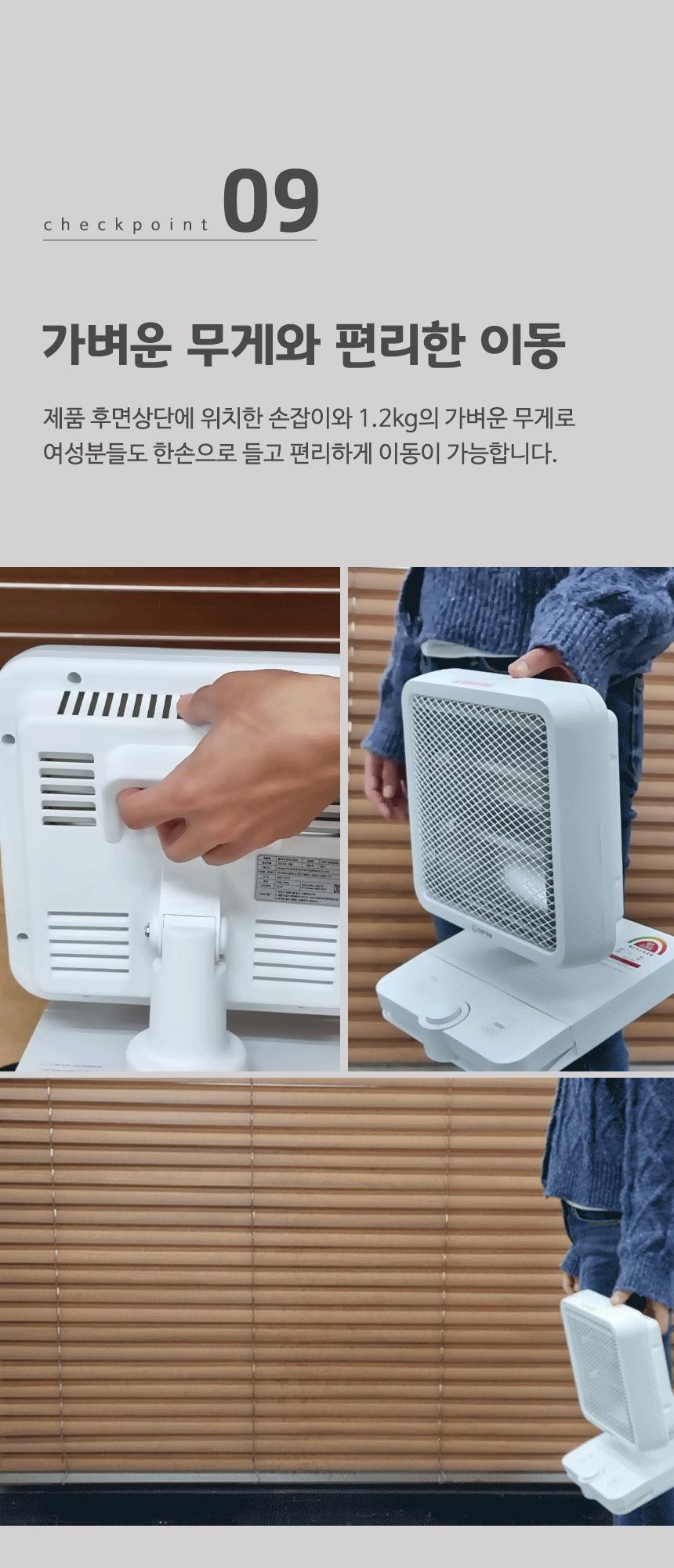 발터치 석영관램프 전기히터 CEH-QF800W/히터/미니히터/발히터/발난로/스탠드발히터/난방히터/사무실발난로