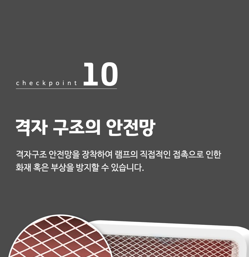 발터치 석영관램프 전기히터 CEH-QF800W/히터/미니히터/발히터/발난로/스탠드발히터/난방히터/사무실발난로