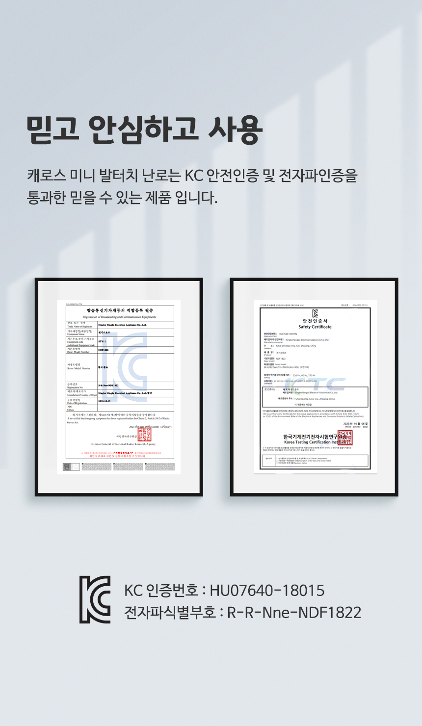발터치 석영관램프 전기히터 CEH-QF800W/히터/미니히터/발히터/발난로/스탠드발히터/난방히터/사무실발난로