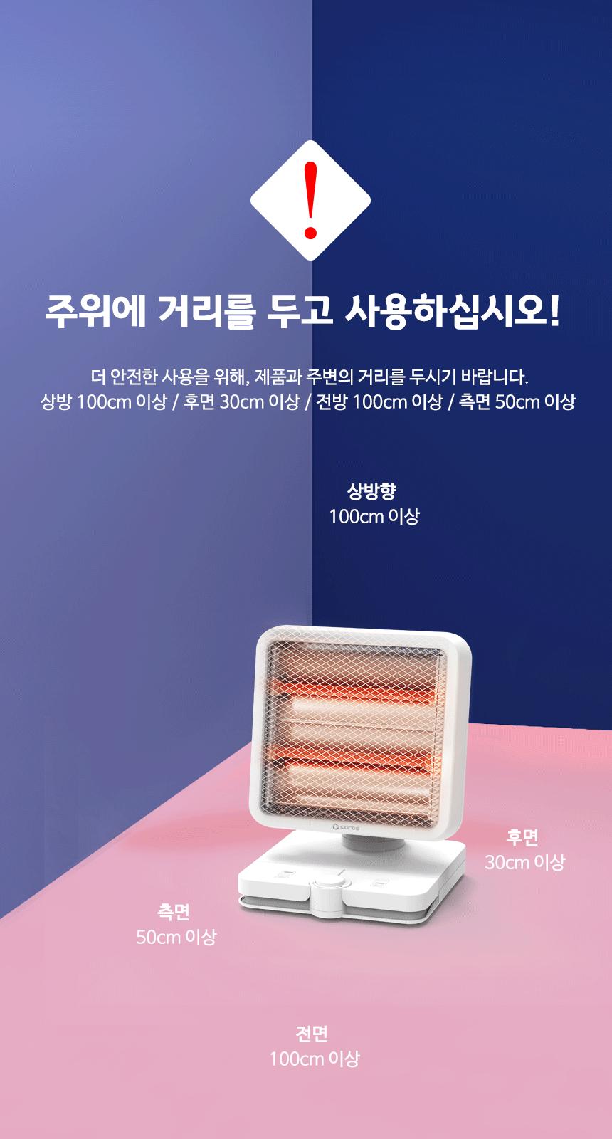 발터치 석영관램프 전기히터 CEH-QF800W/히터/미니히터/발히터/발난로/스탠드발히터/난방히터/사무실발난로