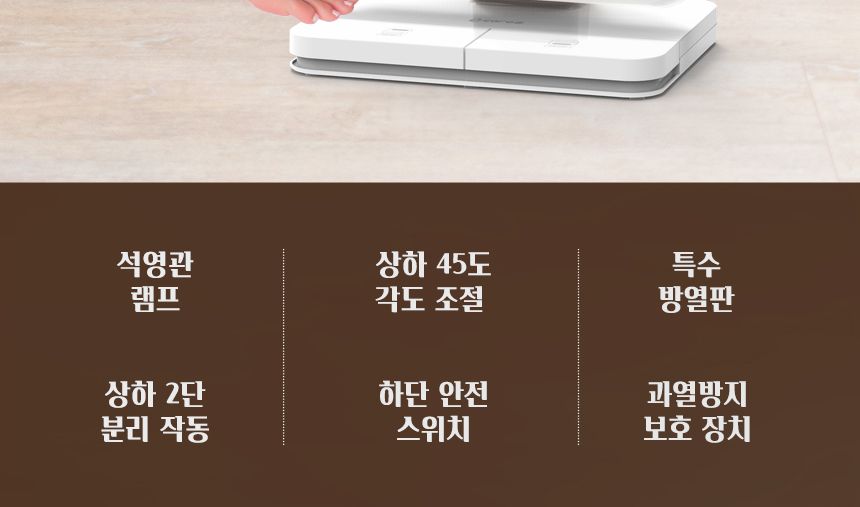 발터치 석영관램프 전기히터 CEH-QF1000W/히터/미니히터/발히터/발난로/스탠드발히터/난방히터/사무실발난