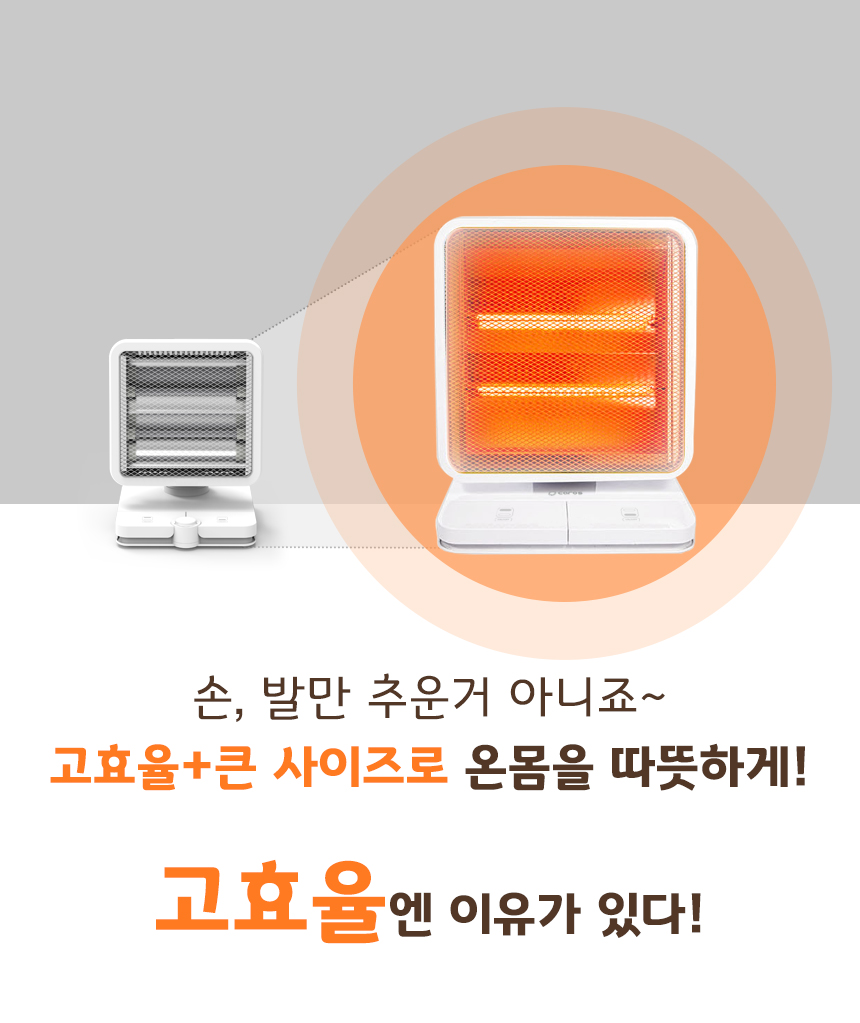 발터치 석영관램프 전기히터 CEH-QF1000W/히터/미니히터/발히터/발난로/스탠드발히터/난방히터/사무실발난