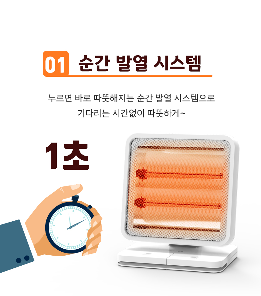 발터치 석영관램프 전기히터 CEH-QF1000W/히터/미니히터/발히터/발난로/스탠드발히터/난방히터/사무실발난