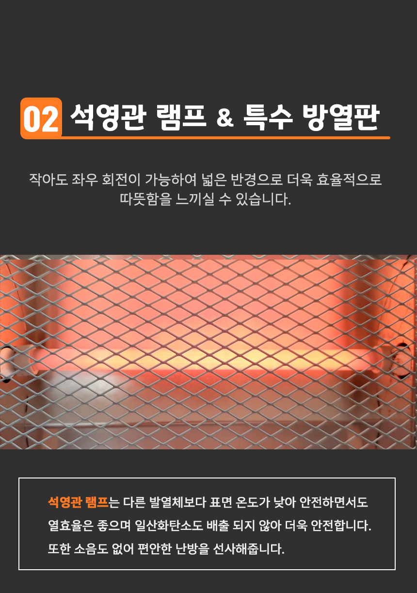 발터치 석영관램프 전기히터 CEH-QF1000W/히터/미니히터/발히터/발난로/스탠드발히터/난방히터/사무실발난