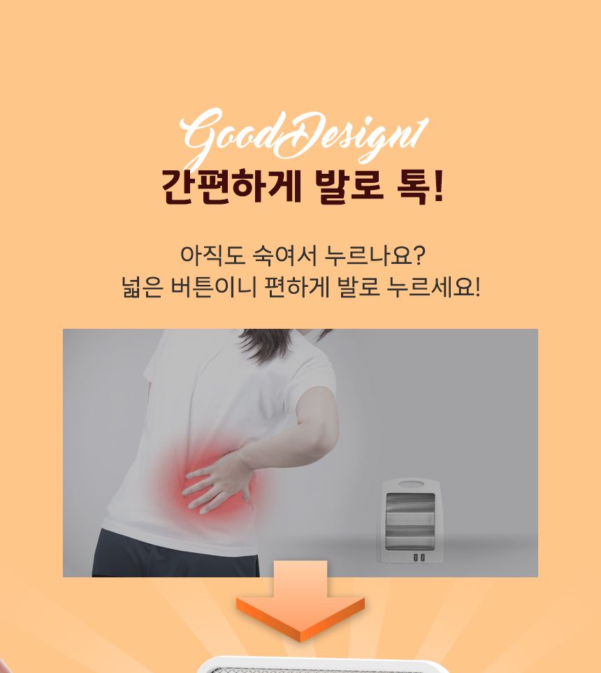 발터치 석영관램프 전기히터 CEH-QF1000W/히터/미니히터/발히터/발난로/스탠드발히터/난방히터/사무실발난