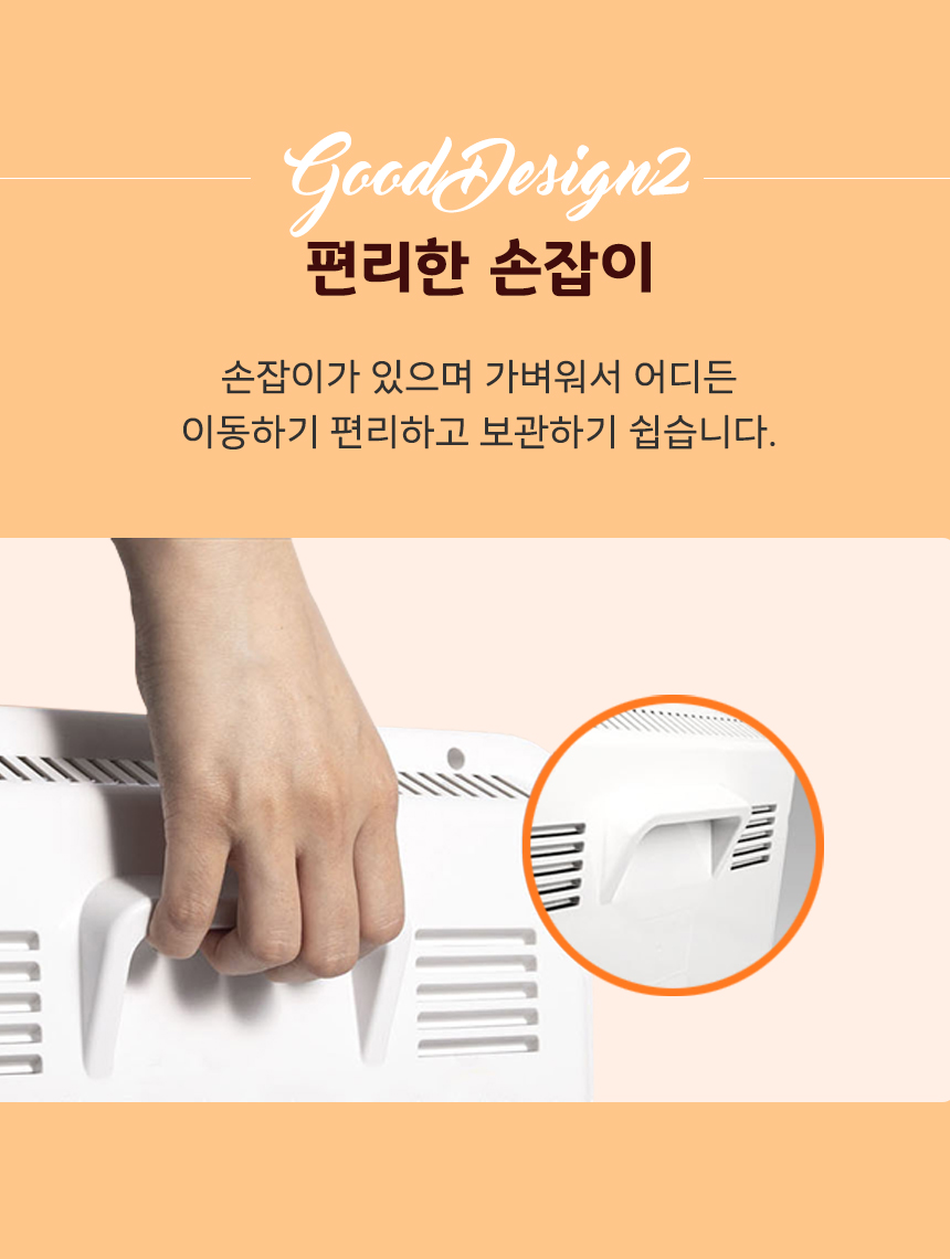 발터치 석영관램프 전기히터 CEH-QF1000W/히터/미니히터/발히터/발난로/스탠드발히터/난방히터/사무실발난