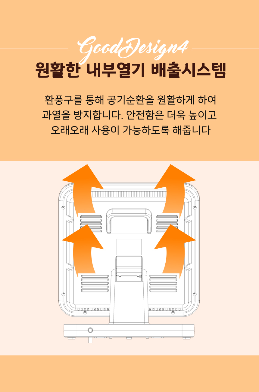발터치 석영관램프 전기히터 CEH-QF1000W/히터/미니히터/발히터/발난로/스탠드발히터/난방히터/사무실발난