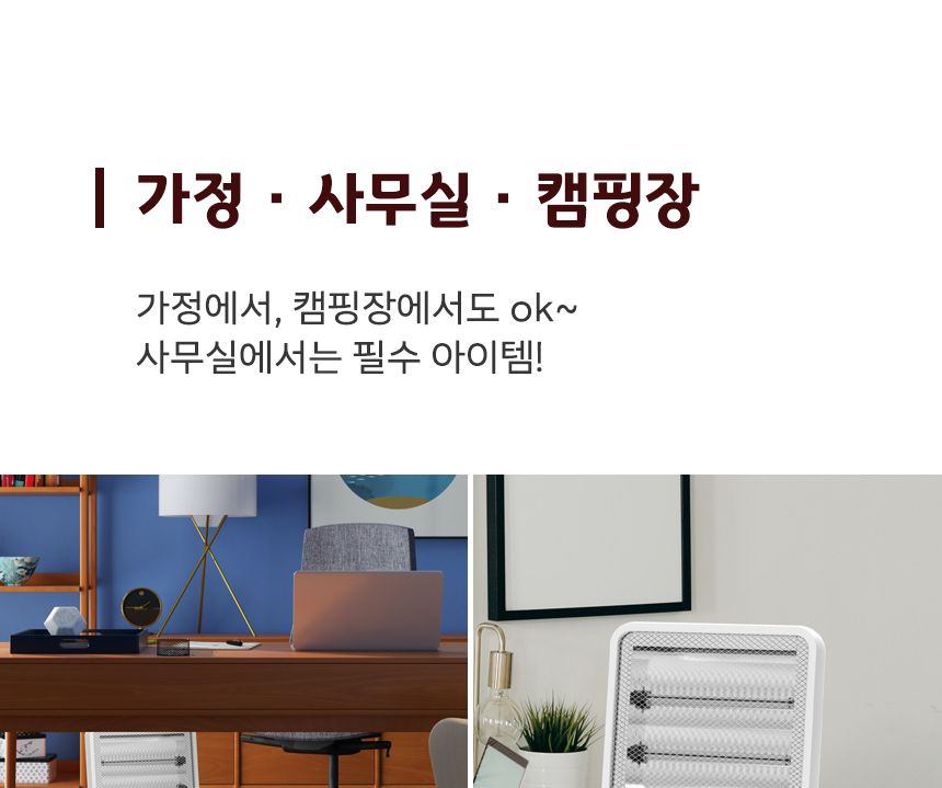 발터치 석영관램프 전기히터 CEH-QF1000W/히터/미니히터/발히터/발난로/스탠드발히터/난방히터/사무실발난
