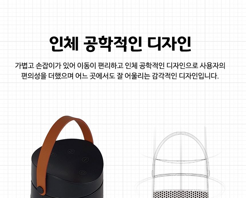 미니 PTC히터 전기온풍기 1500W CEH-PS2KWB/온풍기/미니온풍기/전기온푸이/소형온풍기/사무실온풍기/전기히