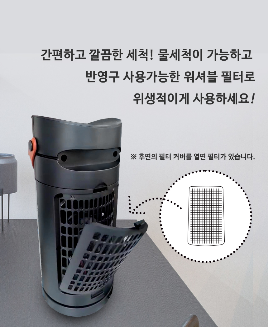 미니 PTC히터 전기온풍기 1500W CEH-PS2KWB/온풍기/미니온풍기/전기온푸이/소형온풍기/사무실온풍기/전기히