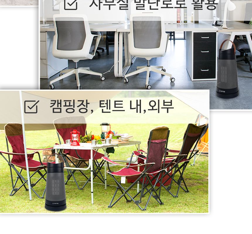미니 PTC히터 전기온풍기 1500W CEH-PS2KWB/온풍기/미니온풍기/전기온푸이/소형온풍기/사무실온풍기/전기히
