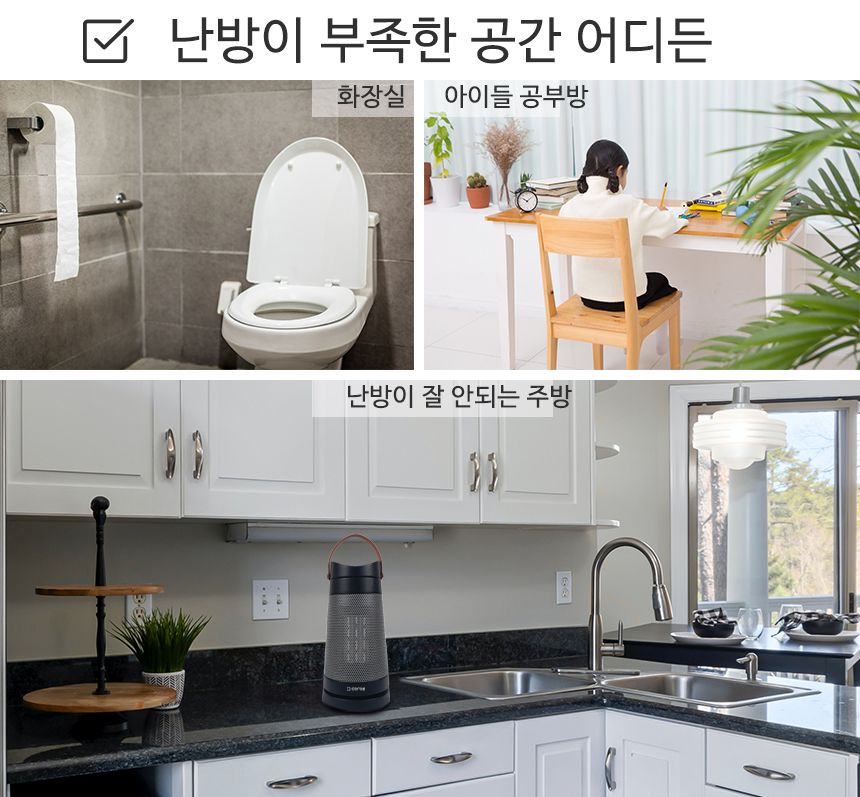 미니 PTC히터 전기온풍기 1500W CEH-PS2KWB/온풍기/미니온풍기/전기온푸이/소형온풍기/사무실온풍기/전기히