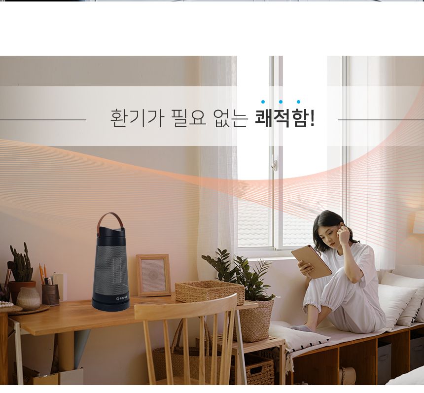미니 PTC히터 전기온풍기 1500W CEH-PS2KWB/온풍기/미니온풍기/전기온푸이/소형온풍기/사무실온풍기/전기히