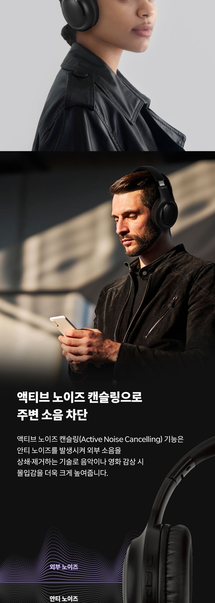 LAAON 블루투스헤드폰 ANC 노이즈캔슬링 풍부한사운드/헤드폰/게이밍헤드폰/헤드셋/블루투스헤드폰/헤드셋/