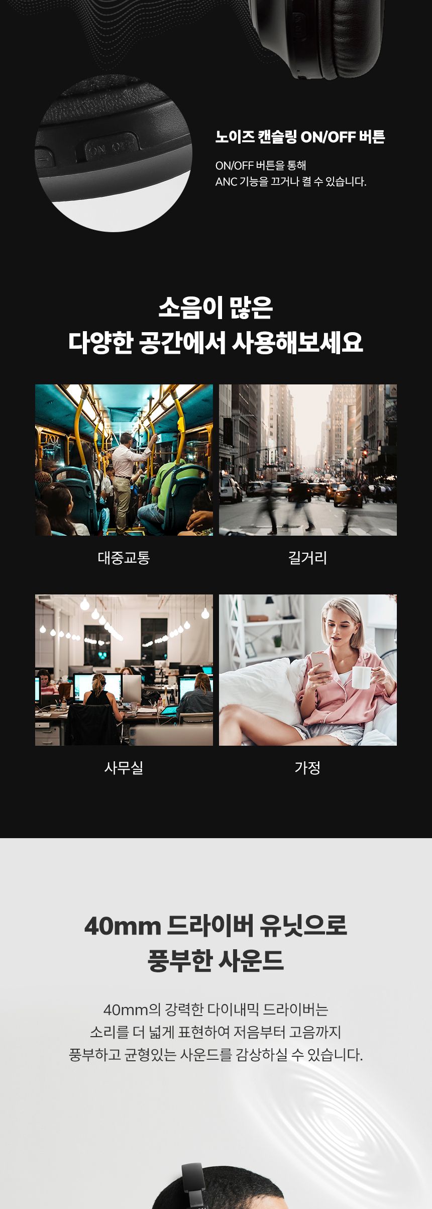 LAAON 블루투스헤드폰 ANC 노이즈캔슬링 풍부한사운드/헤드폰/게이밍헤드폰/헤드셋/블루투스헤드폰/헤드셋/