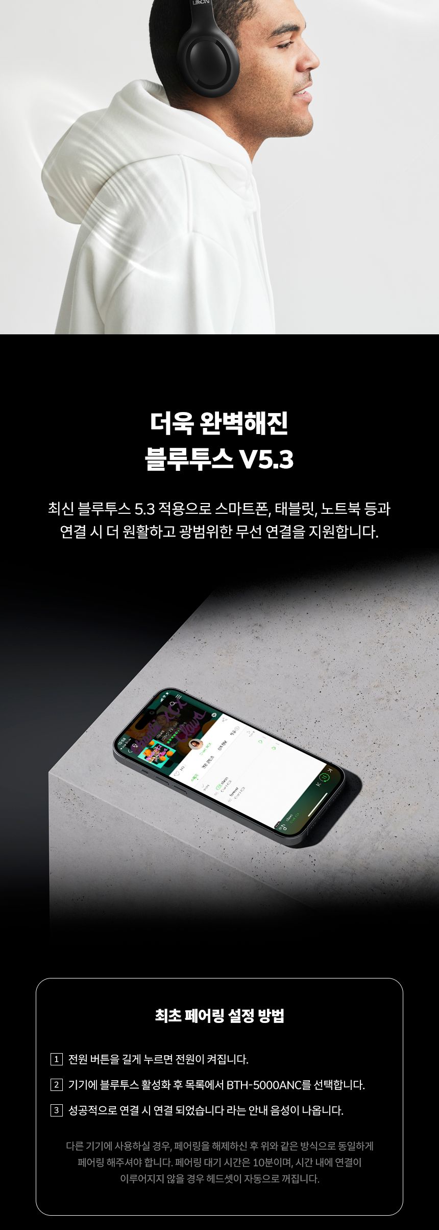 LAAON 블루투스헤드폰 ANC 노이즈캔슬링 풍부한사운드/헤드폰/게이밍헤드폰/헤드셋/블루투스헤드폰/헤드셋/