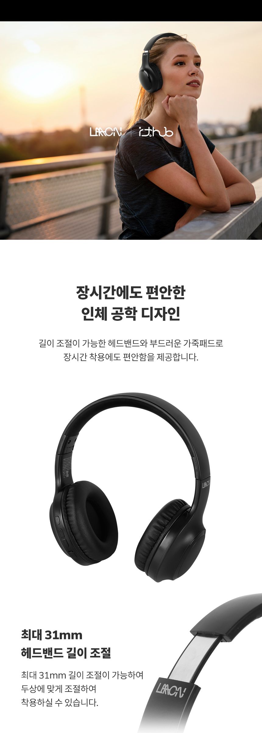 LAAON 블루투스헤드폰 ANC 노이즈캔슬링 풍부한사운드/헤드폰/게이밍헤드폰/헤드셋/블루투스헤드폰/헤드셋/