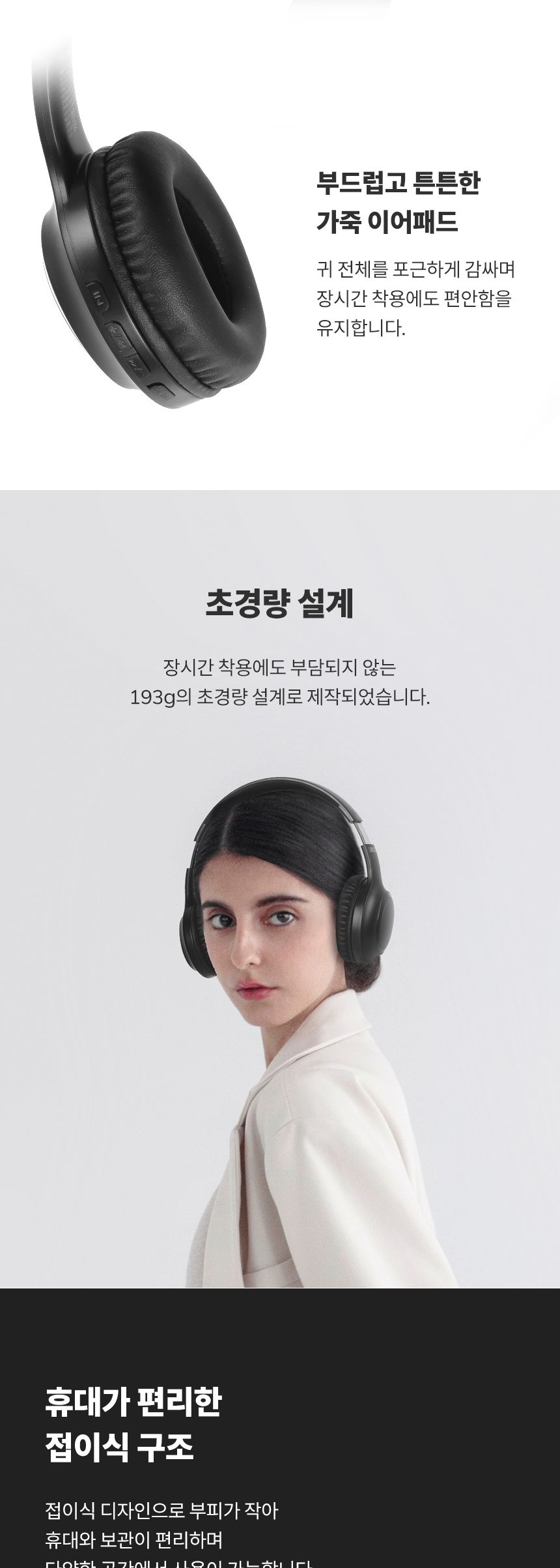 LAAON 블루투스헤드폰 ANC 노이즈캔슬링 풍부한사운드/헤드폰/게이밍헤드폰/헤드셋/블루투스헤드폰/헤드셋/