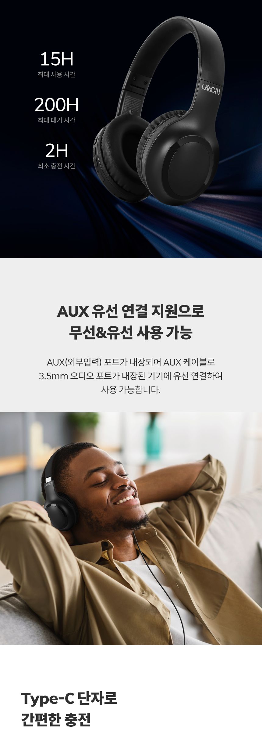 LAAON 블루투스헤드폰 ANC 노이즈캔슬링 풍부한사운드/헤드폰/게이밍헤드폰/헤드셋/블루투스헤드폰/헤드셋/