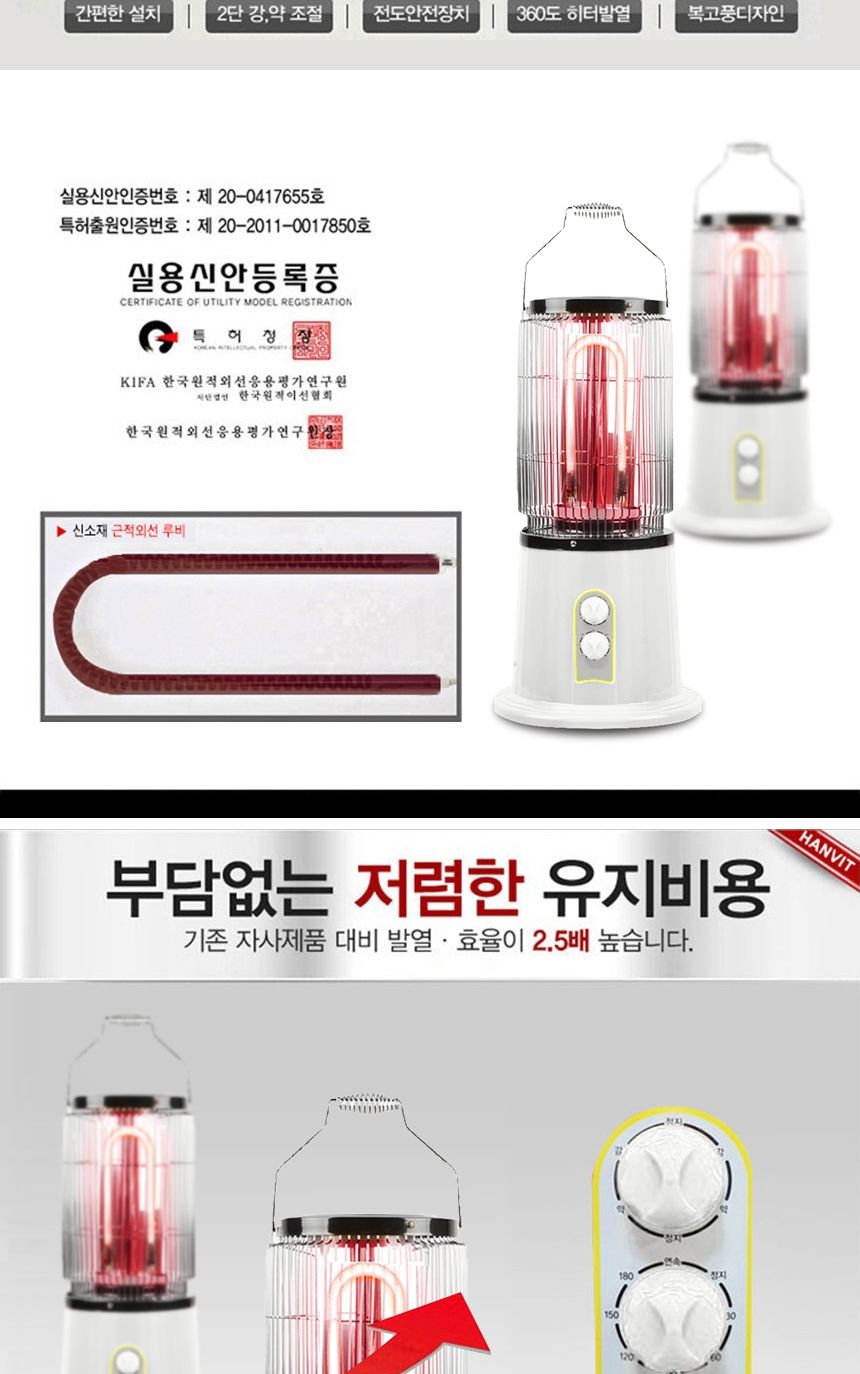 카본 원통형 나노 전기히터 DH-3500A 타이머 전기난로/전기히터/전기난로/가정용전기히터/전기스토브/미니