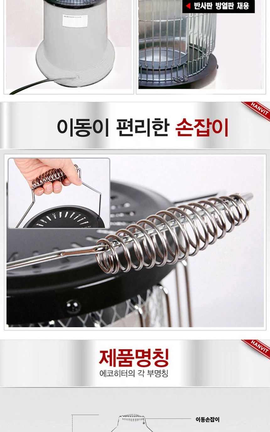 카본 원통형 나노 전기히터 DH-3500A 타이머 전기난로/전기히터/전기난로/가정용전기히터/전기스토브/미니