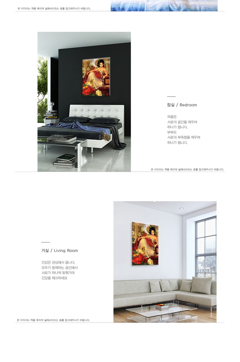 직소퍼즐 500피스 목단화 여인 (PL665)/직소퍼즐500/500퍼즐/직소퍼즐500P/500P퍼즐/직소퍼즐/퍼즐/취미/취