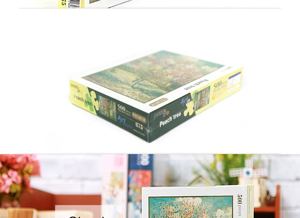 직소퍼즐 500피스 고흐의 복숭아 나무 (PL675)/직소퍼즐500/500퍼즐/직소퍼즐500P/500P퍼즐/직소퍼즐/퍼즐/