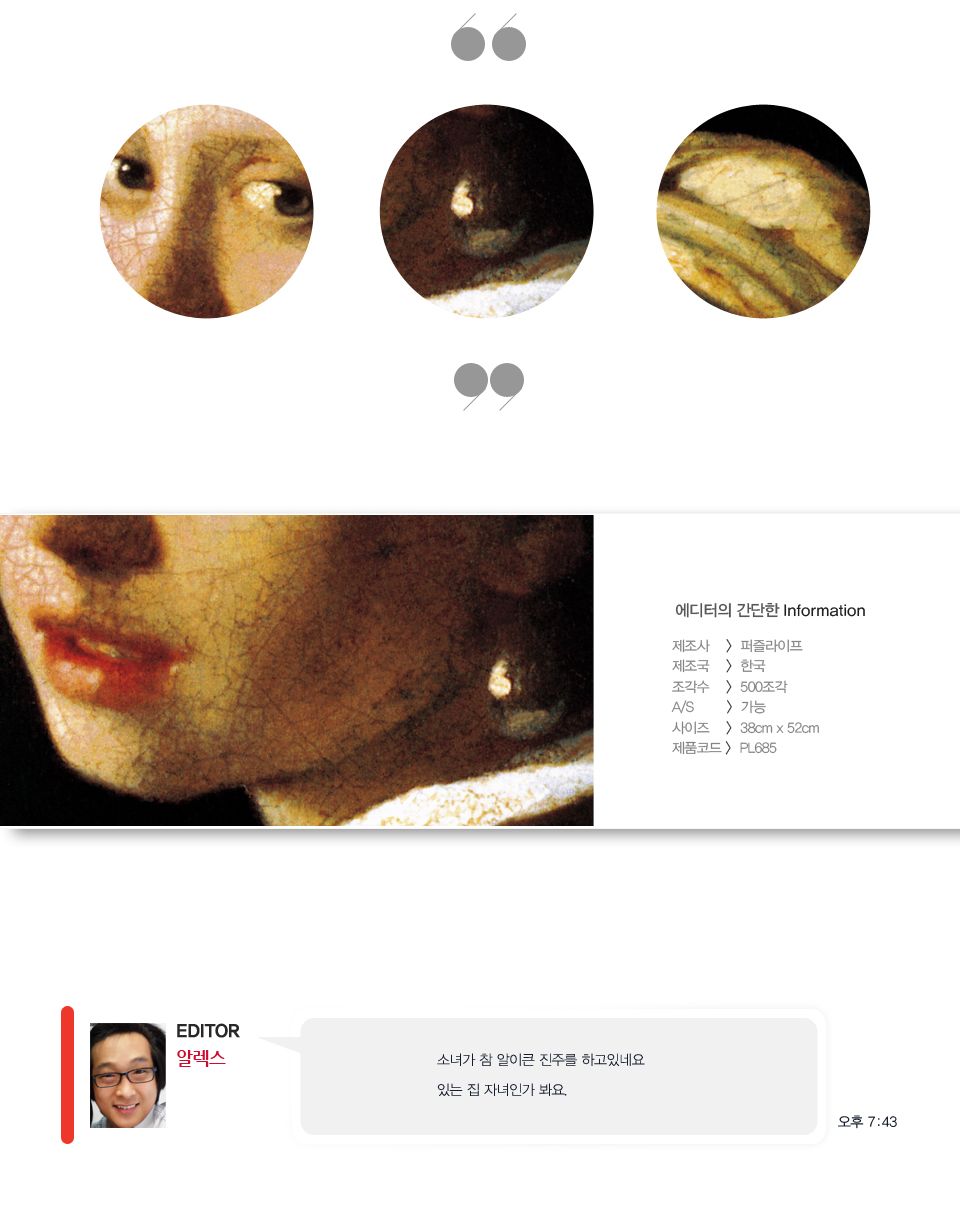 취미퍼즐/500퍼즐/퍼즐선물/직소퍼즐/조각퍼즐/직소퍼즐500/취미/퍼즐/직소퍼즐500P/500P퍼즐