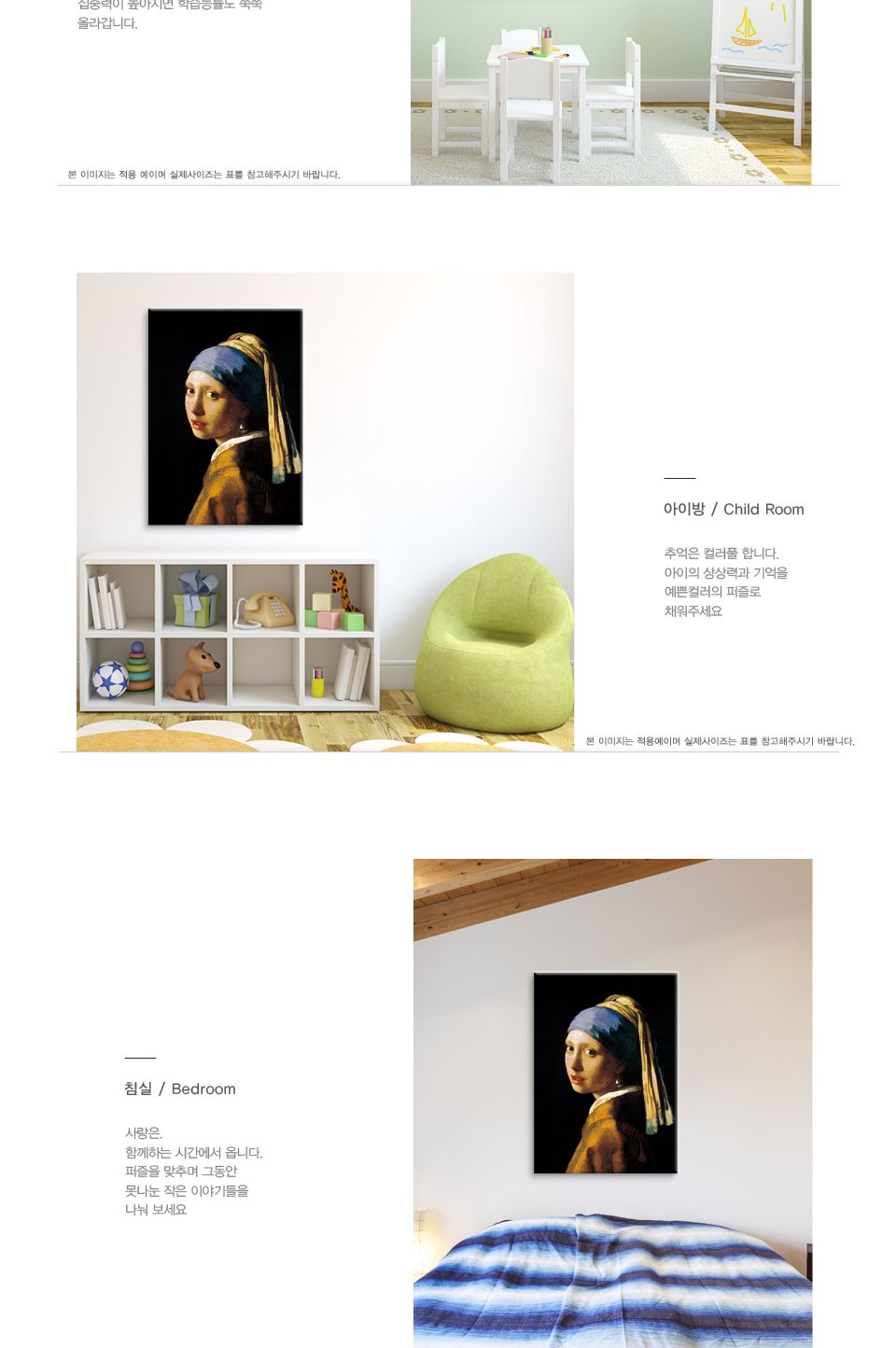 취미퍼즐/500퍼즐/퍼즐선물/직소퍼즐/조각퍼즐/직소퍼즐500/취미/퍼즐/직소퍼즐500P/500P퍼즐