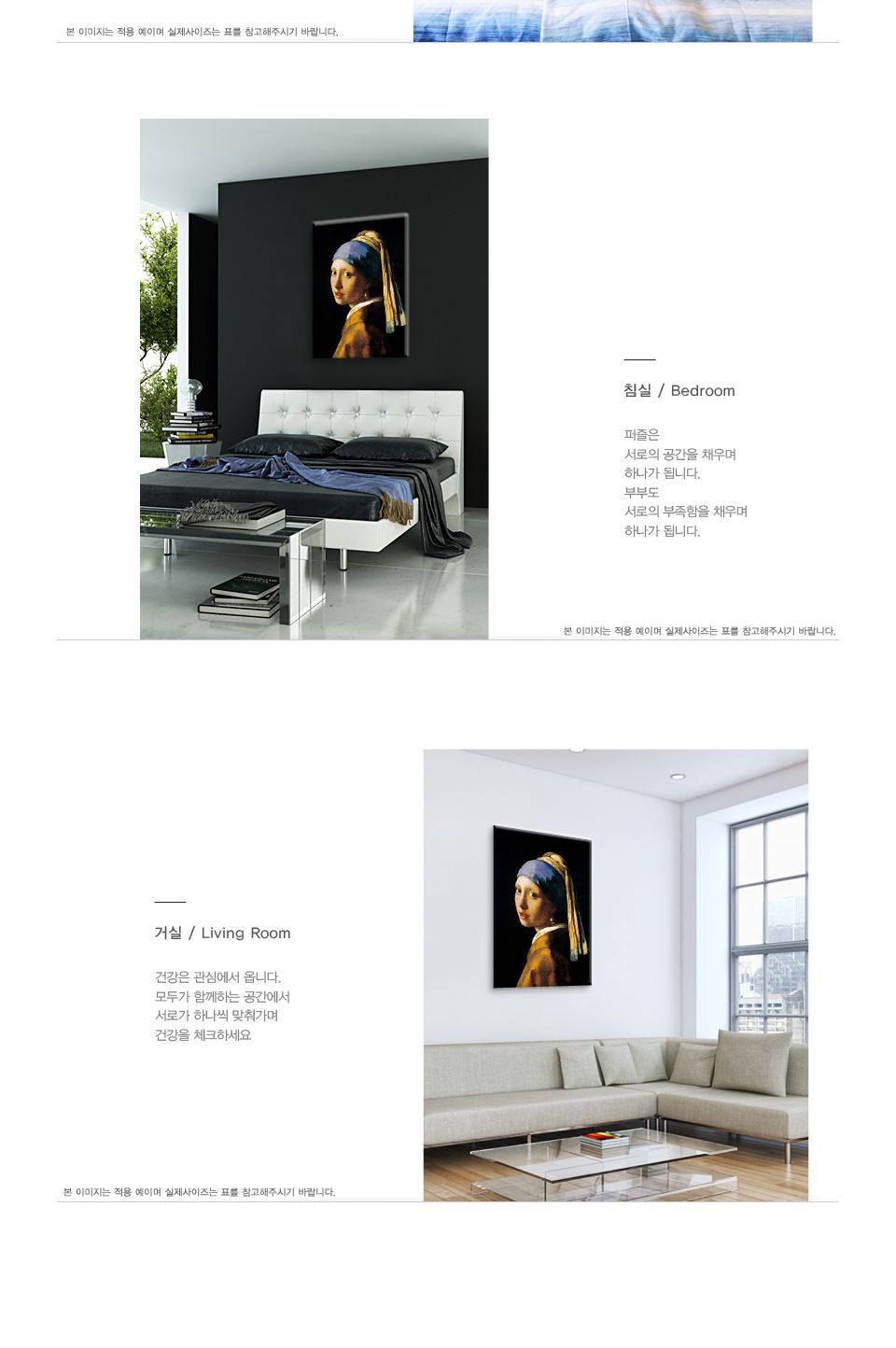 취미퍼즐/500퍼즐/퍼즐선물/직소퍼즐/조각퍼즐/직소퍼즐500/취미/퍼즐/직소퍼즐500P/500P퍼즐