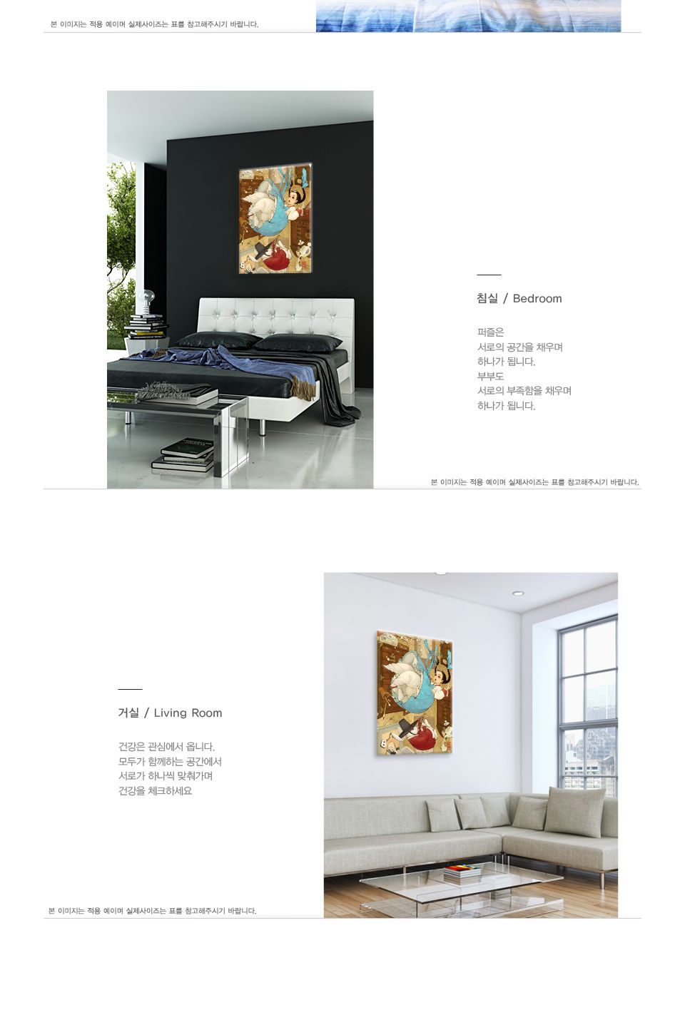 직소퍼즐 500피스 토끼와 앨리스 (PL692)/직소퍼즐500/500퍼즐/직소퍼즐500P/500P퍼즐/직소퍼즐/퍼즐/취미/