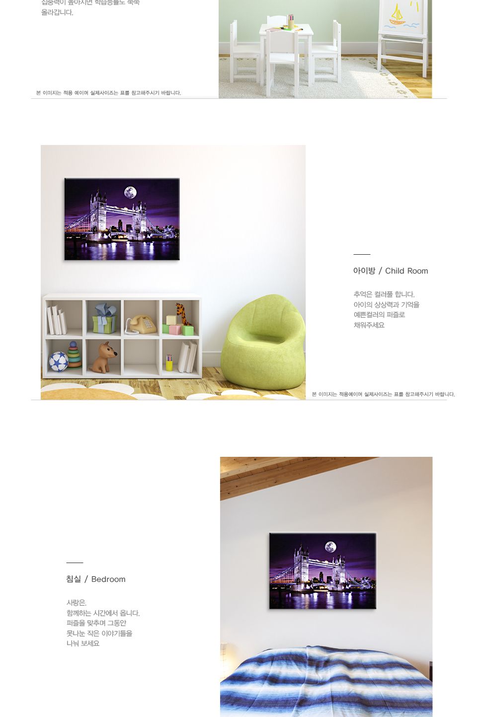 직소퍼즐 500피스 타워브릿지 야경 (PL725)/직소퍼즐500/500퍼즐/직소퍼즐500P/500P퍼즐/직소퍼즐/퍼즐/취