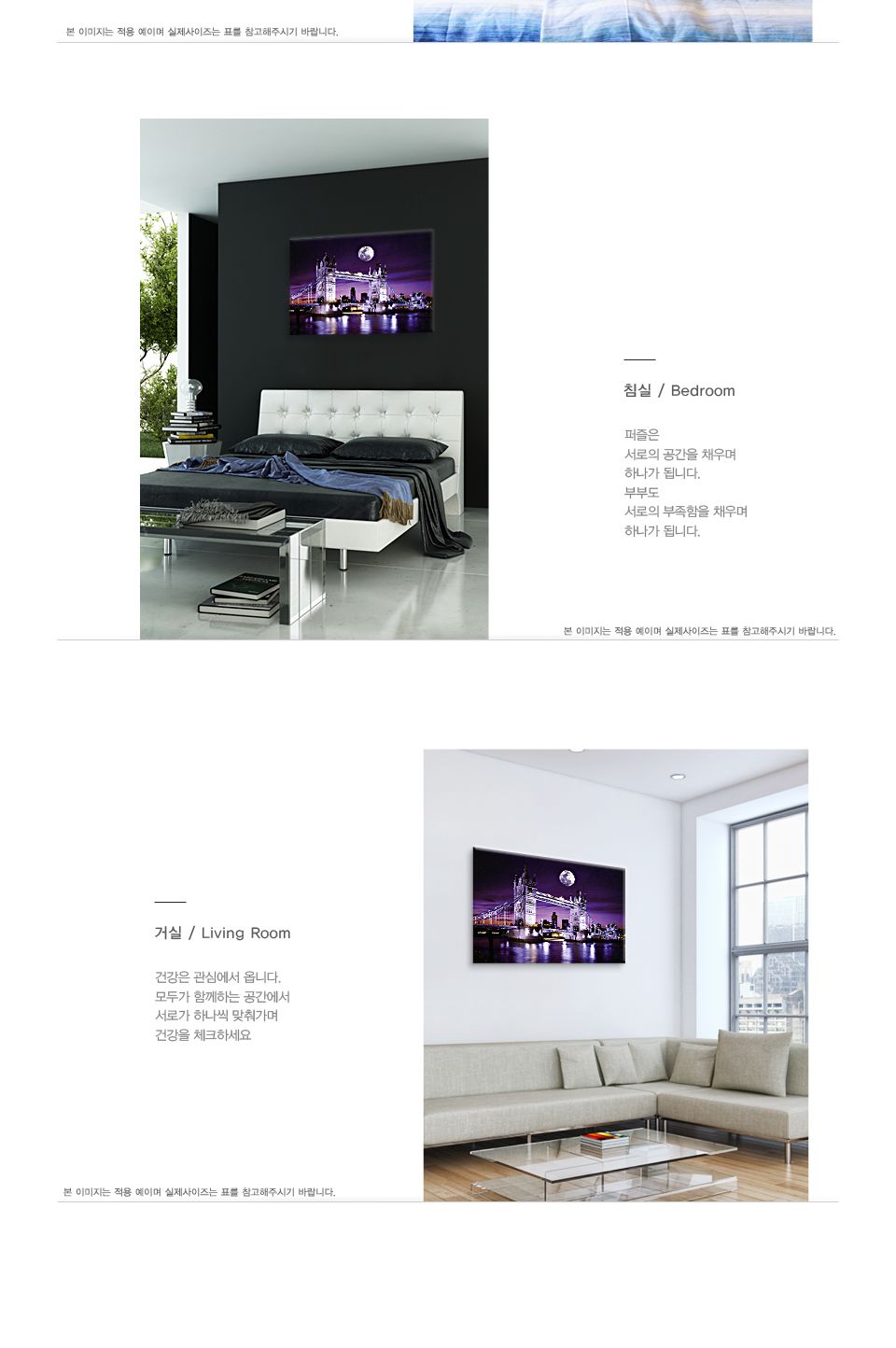 직소퍼즐 500피스 타워브릿지 야경 (PL725)/직소퍼즐500/500퍼즐/직소퍼즐500P/500P퍼즐/직소퍼즐/퍼즐/취