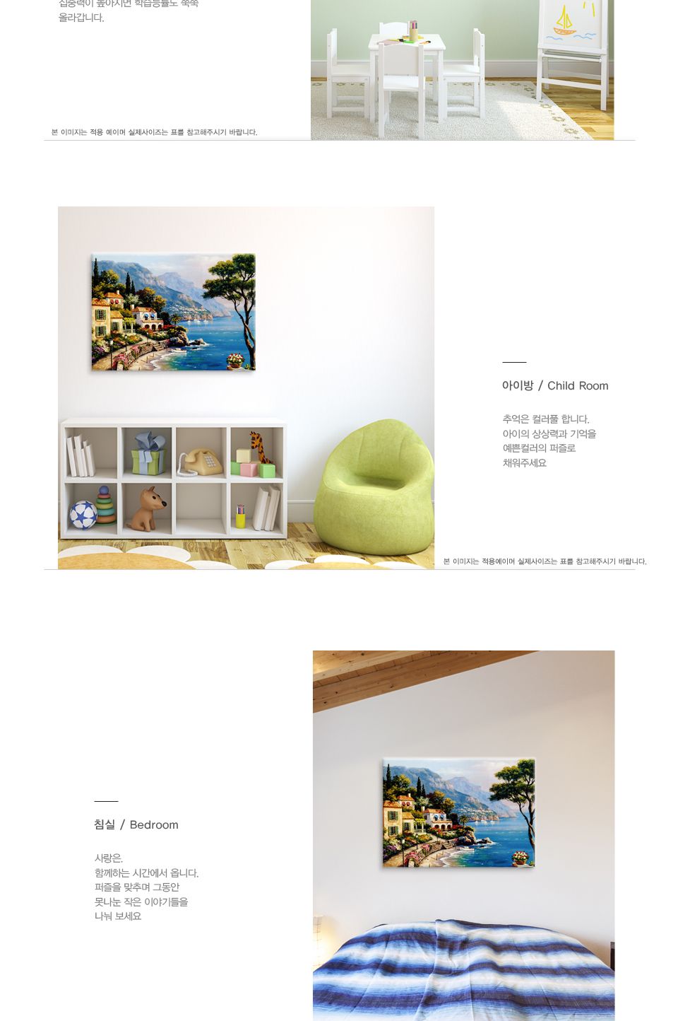 직소퍼즐 500피스 이스케이프 (PL733)/직소퍼즐500/500퍼즐/직소퍼즐500P/500P퍼즐/직소퍼즐/퍼즐/취미/취