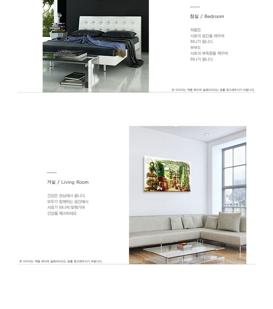 직소퍼즐 500피스 꽃가게 (PL735)/직소퍼즐500/500퍼즐/직소퍼즐500P/500P퍼즐/직소퍼즐/퍼즐/취미/취미퍼